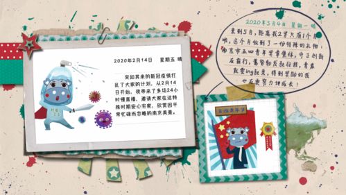 廣播電視節(jié)目制作經(jīng)營 洞察行業(yè)動(dòng)態(tài)，把握創(chuàng)作新機(jī)遇